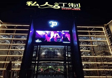 上海市中低档荤素KTV少爷会所体验-私人定制KTV消费荤素点评