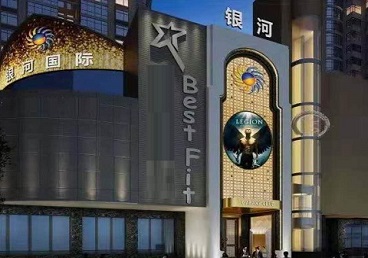 上海市KTV荤台花场男公关服务好-银河国际KTV花场消费点评